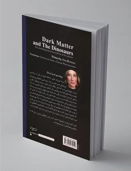 ماده تاریک و دایناسورها