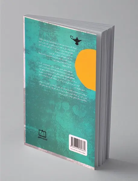 معماهای شهرزاد