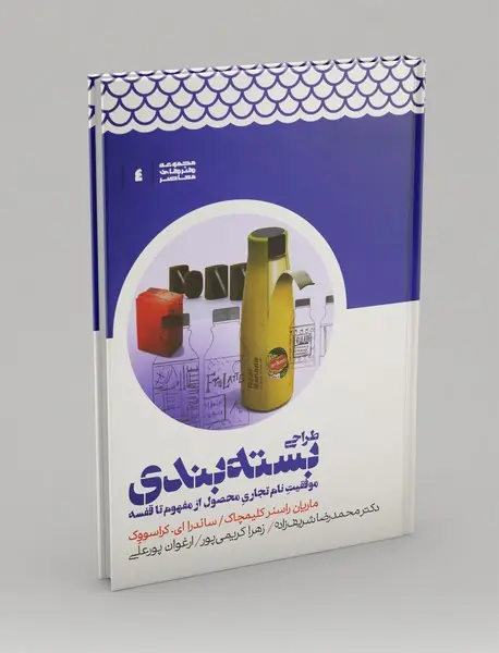 طراحی بسته‌بندی