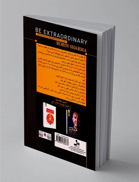 فوق العاده باش