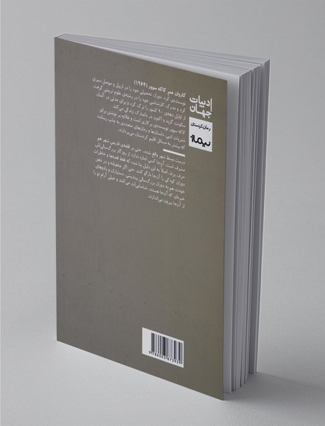 کلوب کودکان