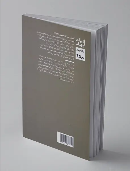 کلوب کودکان