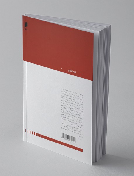 نبرد با رکود