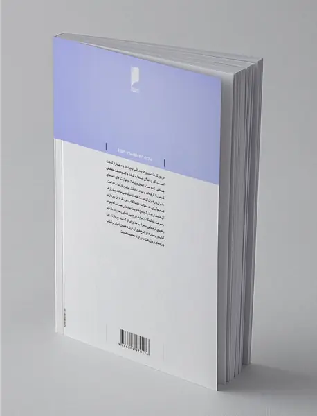 50 چالش اساسی مدیران