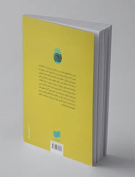 عدد، نماد، اسطوره