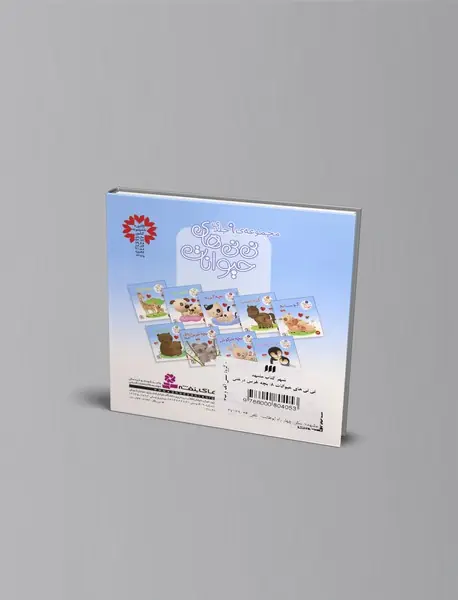 بچه خرس درختی (کوالا)