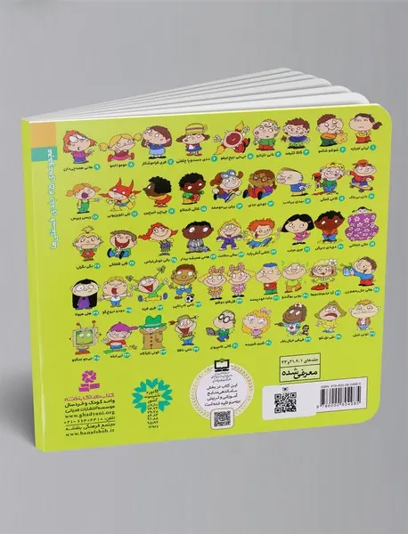 کوتی کارآگاه