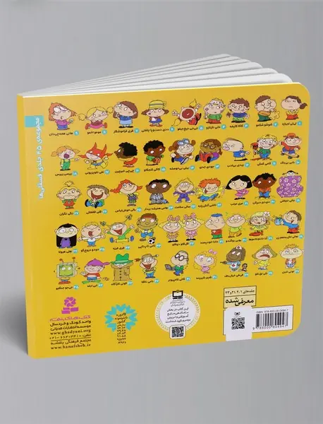 فی فی خیال باف