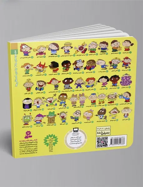 تامی تاپ‌تاپی