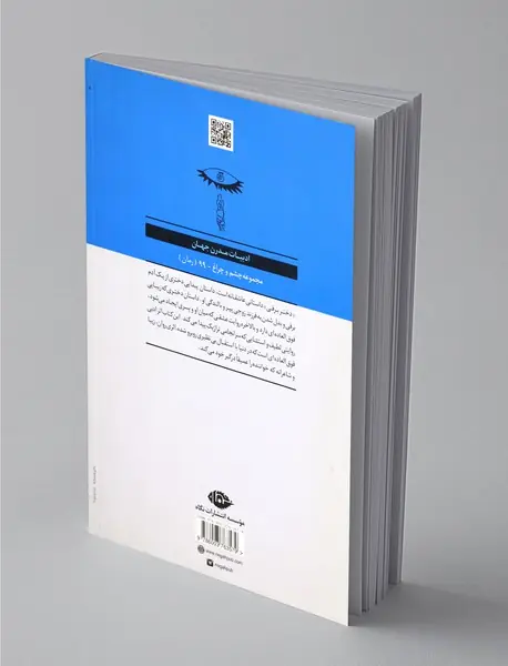 دختر برفی