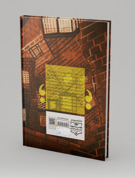 نقاشی قهوه‌خانه