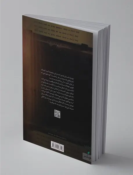 هراس به سبک کوبریک و دلهره های سینمایی دیگر