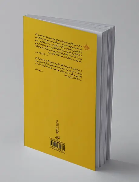 بیلی باتگیت