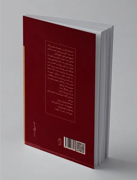 رقص واژه ها