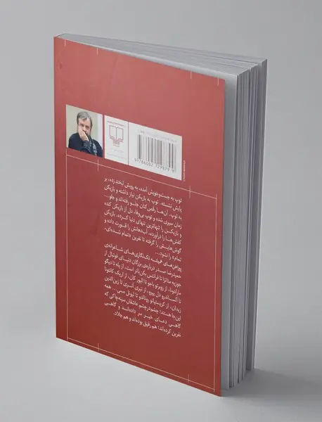 پیراهن های همیشه