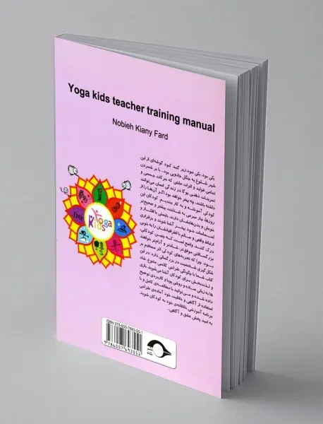 اصول و مبانی مربی‌گری یوگای کودکان