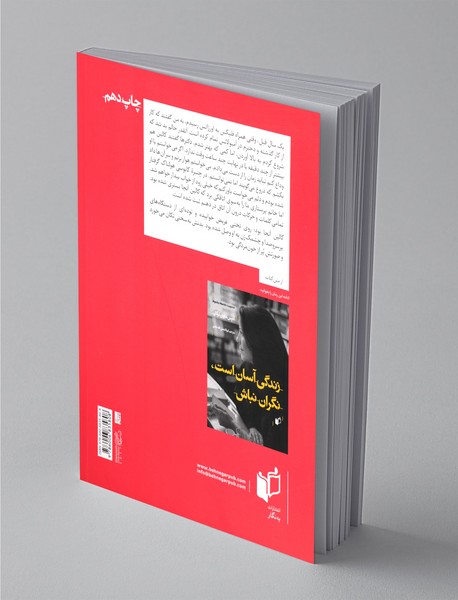 آدم‌های خوشبخت کتاب می‌خوانند و قهوه می‌نوشند