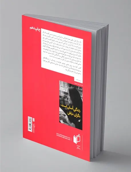 آدم‌های خوشبخت کتاب می‌خوانند و قهوه می‌نوشند