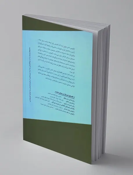 انسان، آنتروپومتری، ارگونومی و طراحی