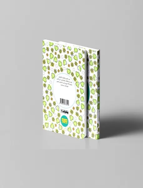 فرزندان دارای عزت نفس