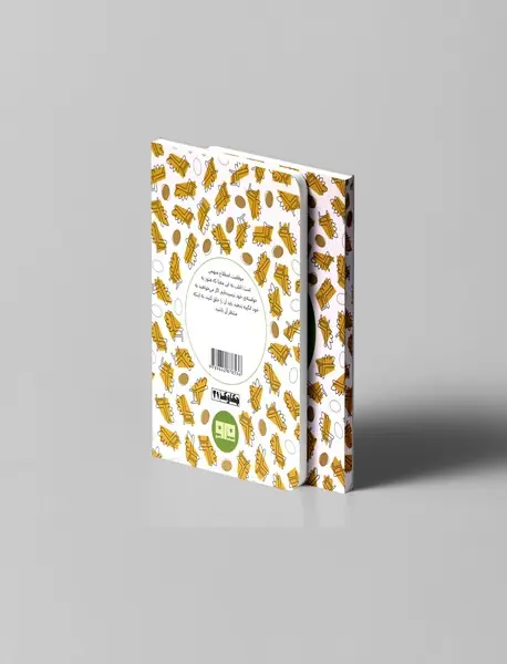 175 روش برای کسب موفقیت و تغییر انگیزه