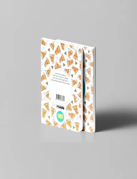 خوش‌بخت، خوش‌حال و خوش‌شانس باشید