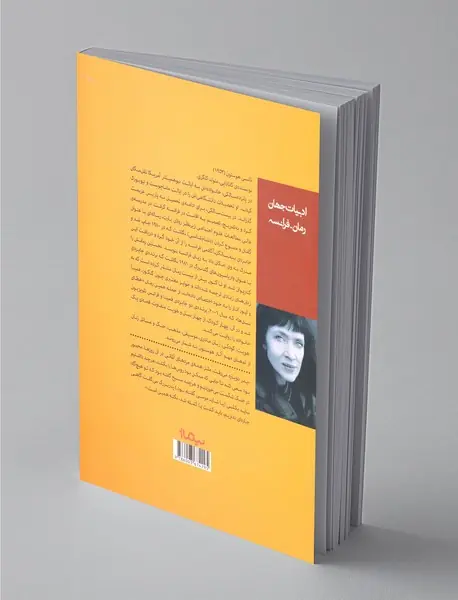 خطای نسل‌ها