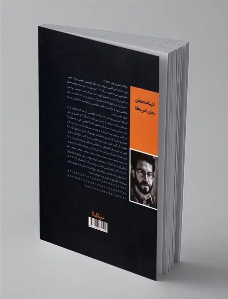 بسیار بلند و فوق‌العاده نزدیک