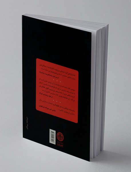 مخمل و جین تن خانواده‌ات کن