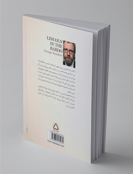 لینکلن در باردو