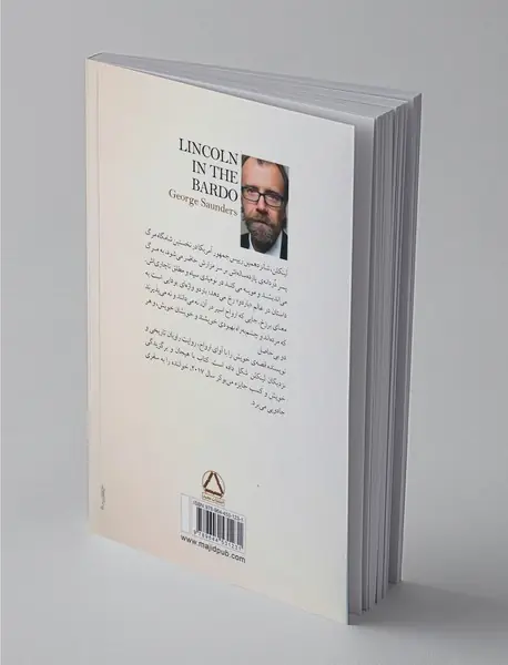 لینکلن در باردو