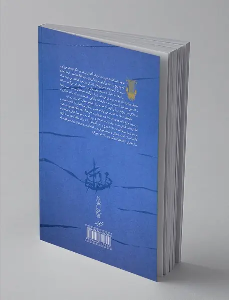 موسیقی‌دانان امروز