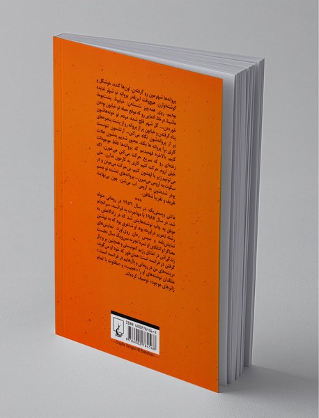 حواستون به پیرزن‌هایی که از تنهایی پوسیده‌ن باشه