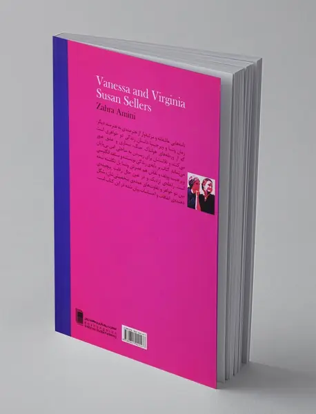 ونسا و ویرجینیا