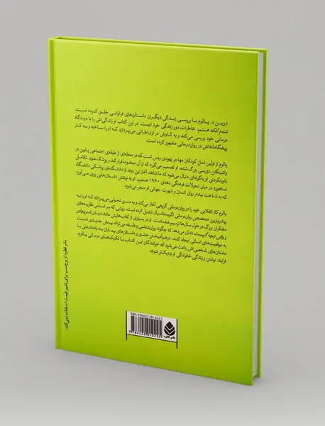 شدم آنکه هستم