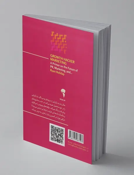 بازاریابی با هک رشد