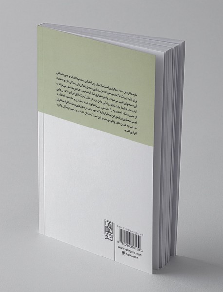 معماری شادکامی