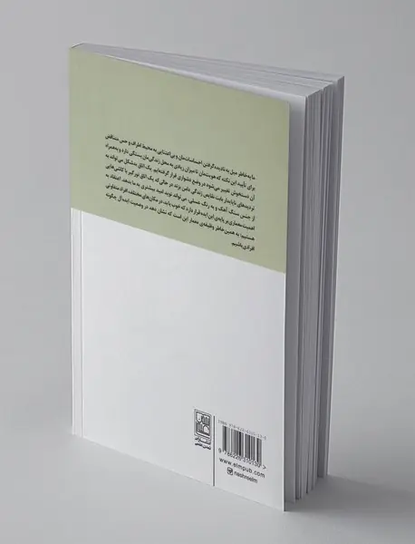 معماری شادکامی