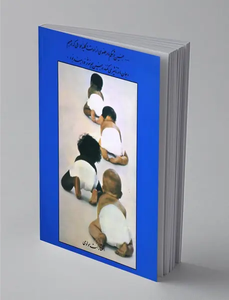 9 ماه انتظار