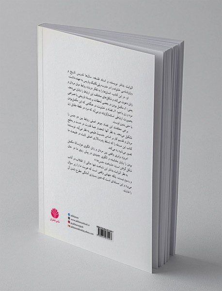 شباهت های دو جنس