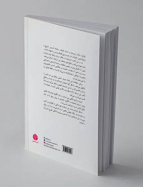 شباهت های دو جنس