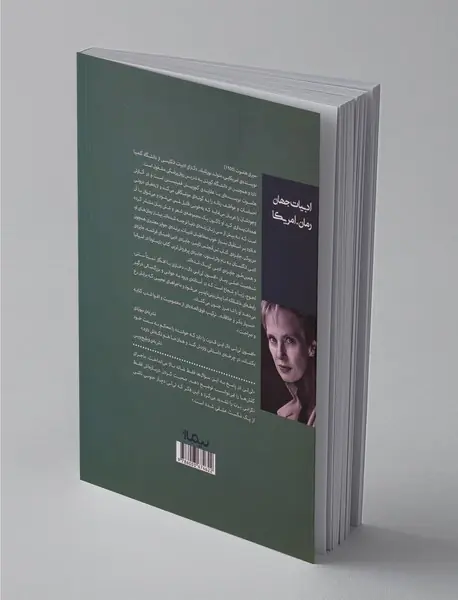 افسون لی‌لی دال