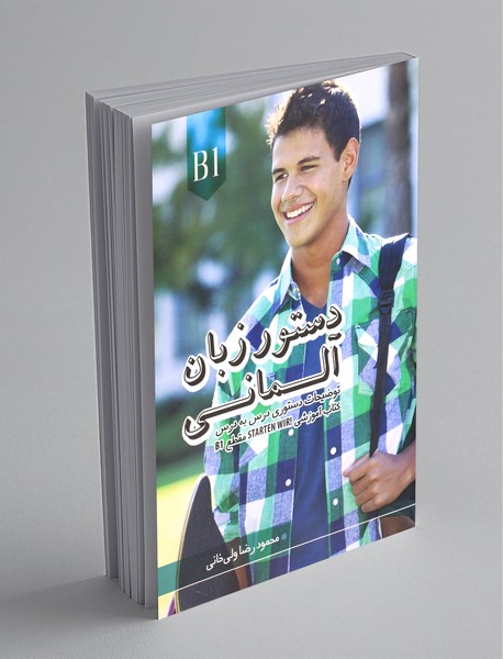 دستور زبان آلمانی Starten Wir! B1