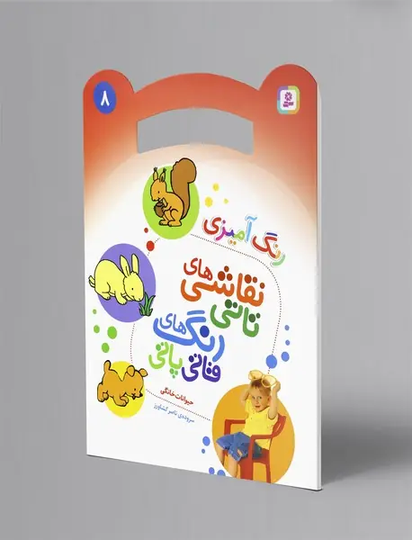 نقاشی‌های تاتی رنگ‌های قاتی‌پاتی 8