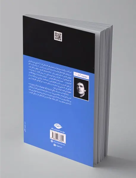 من پاتریک مودیانو هستم