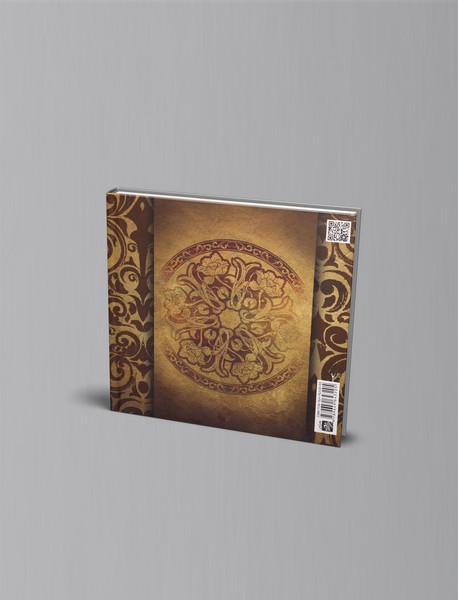 رهنمون (سخنانی از بزرگان)