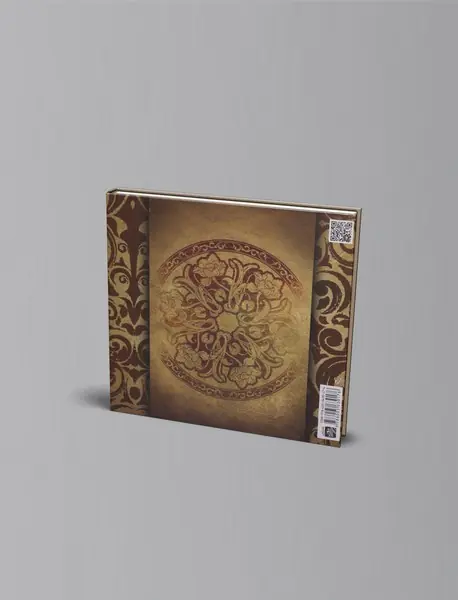 رهنمون (سخنانی از بزرگان)