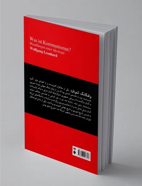 چرخش‌های یک ایدئولوژی