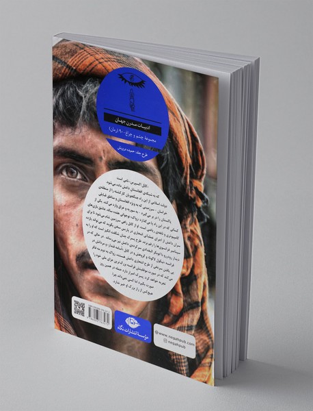 کابل اکسپرس