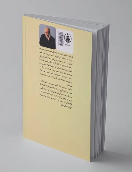 قانون خودسازی